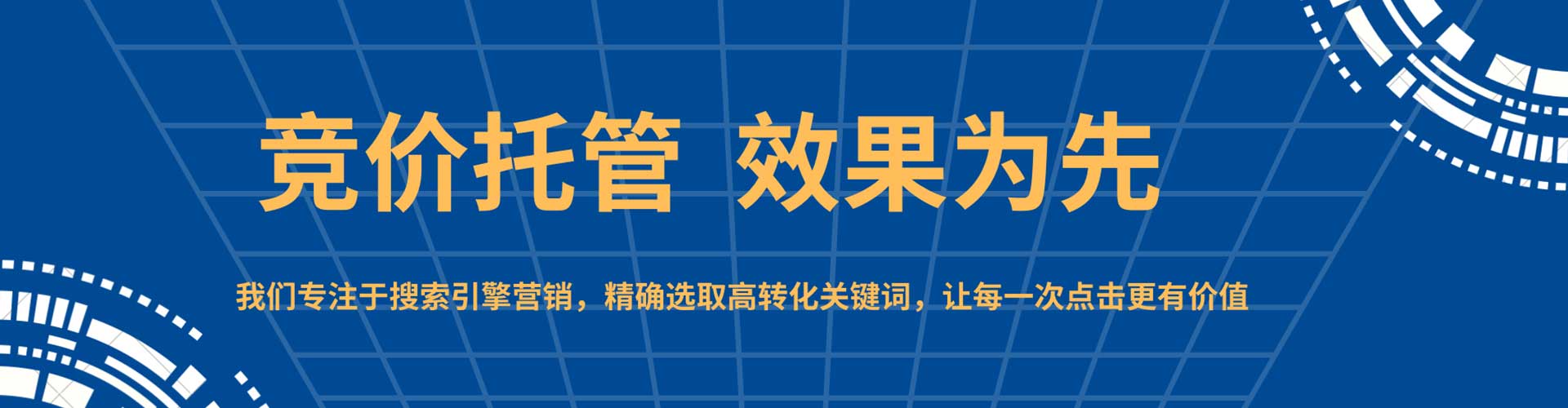叠彩百度如何推广