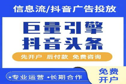 SEM服务托管：经典案例分析及优化策略